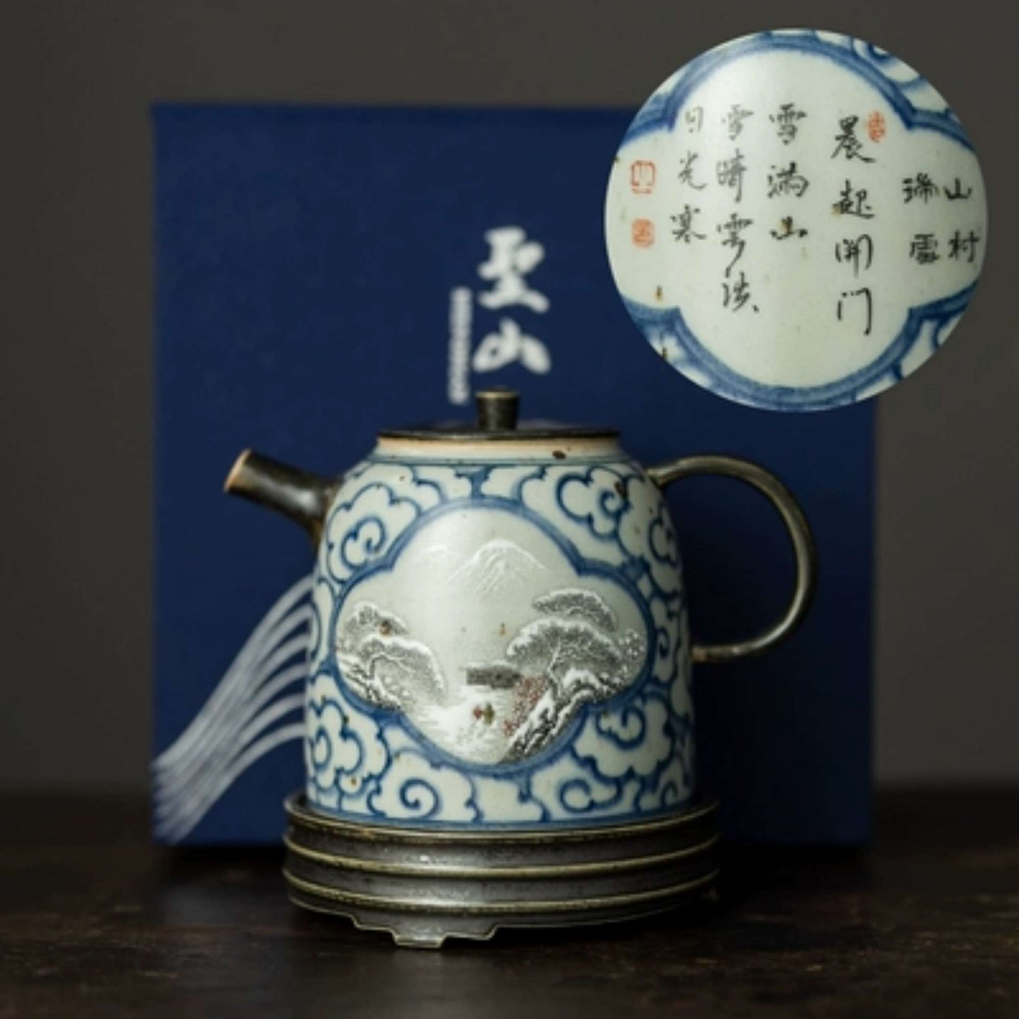 Blue and White Porcelain Teapot Named Snowy Mountain Gift For Family Fireside Chat Ornaments For Home Decor